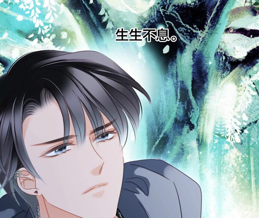第102话:生生不息44