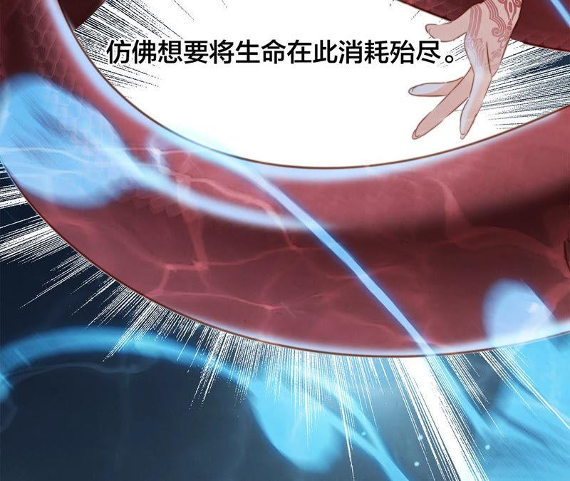 第70话 钥匙51