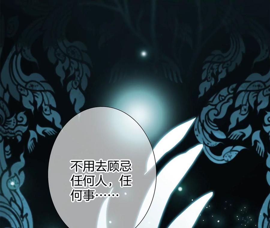 第103话：思念34