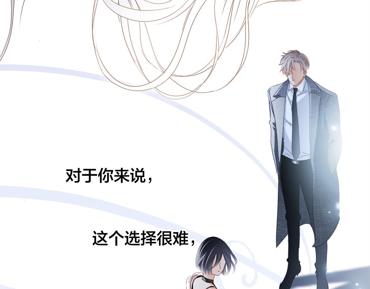 第104话：再次相遇（大结局）79
