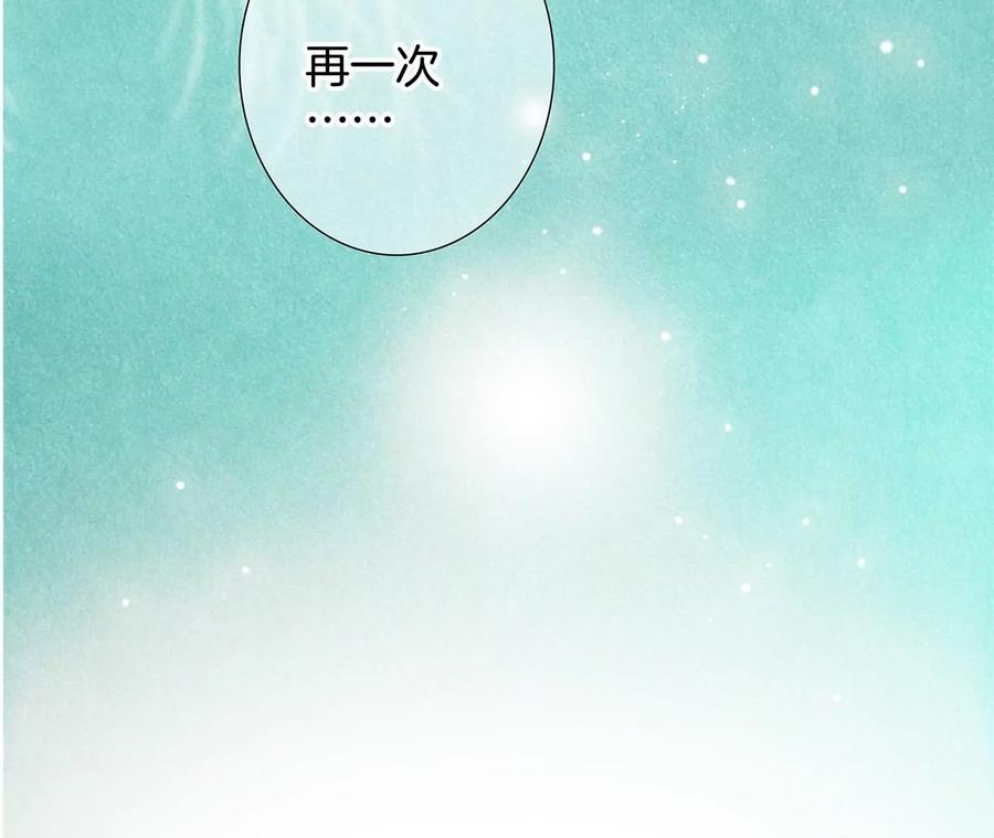 第102话:生生不息61