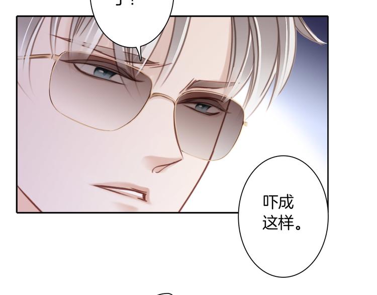 第2话 隐动65