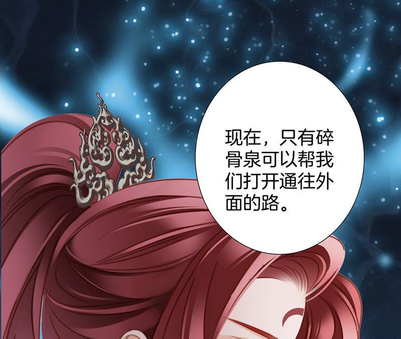 第68话 双生41