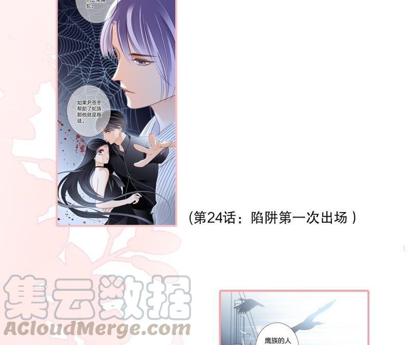 第43话 契机84
