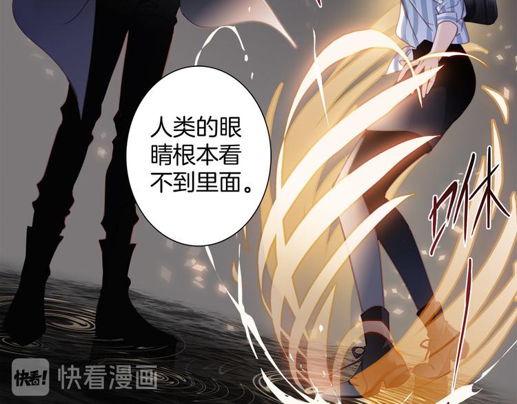第4话 惊梦57