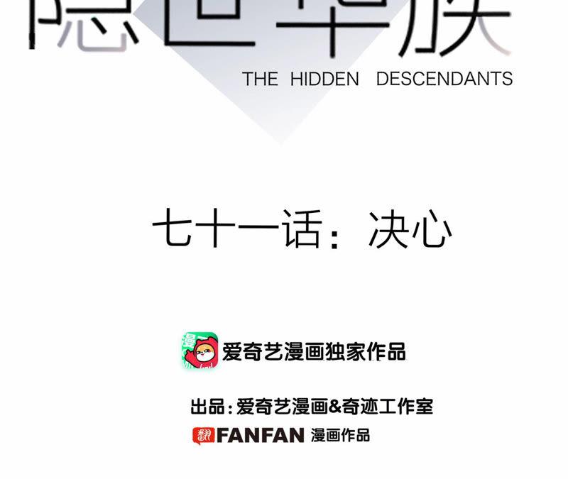 第71话 决心15