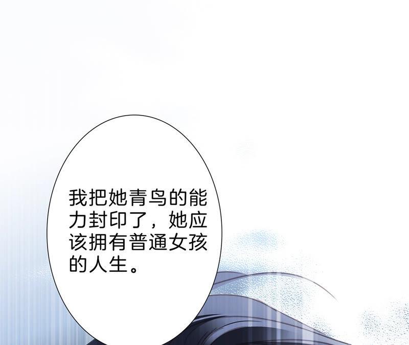 第65话 唤醒63