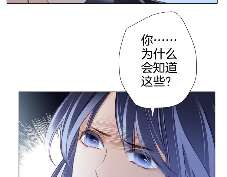 第10话 天敌102