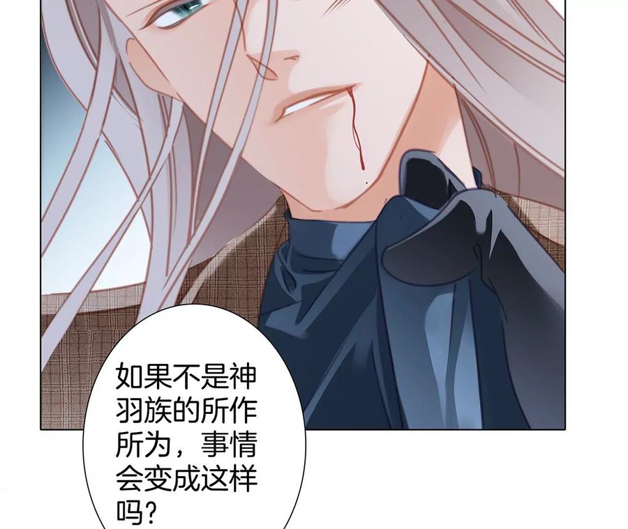 第102话:生生不息11