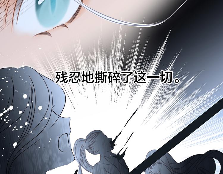 剧情梳理92
