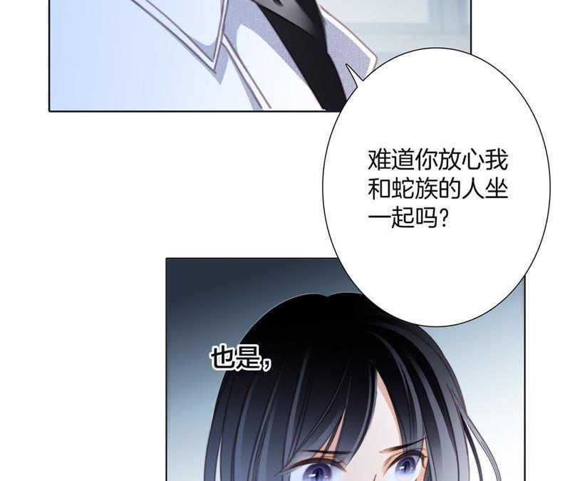 第51话 修罗场66