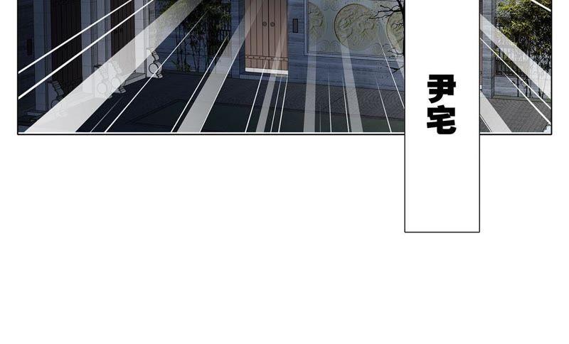 第32话 赤蟒44