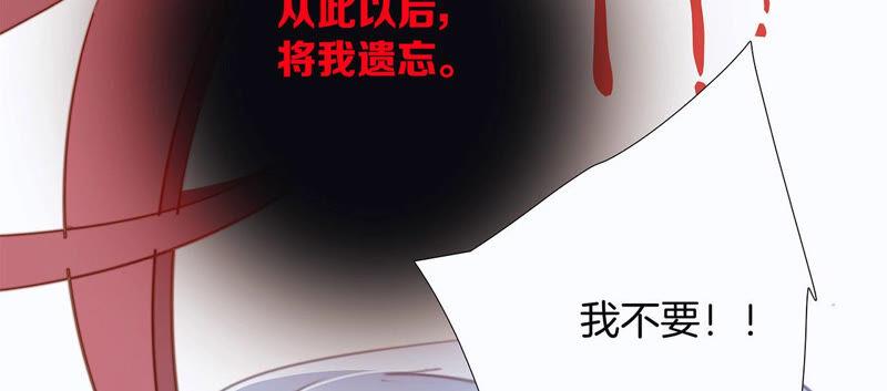 第72话 毁灭41