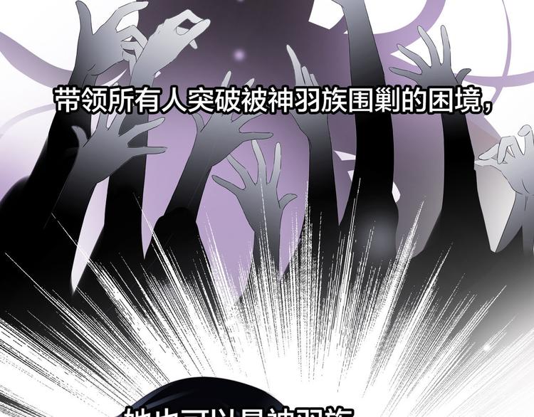 剧情梳理 特别篇50