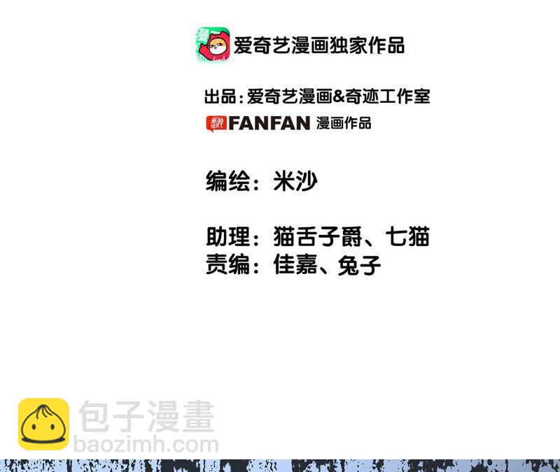 第78话 目标1