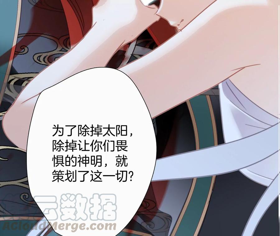 第100话 唤醒24