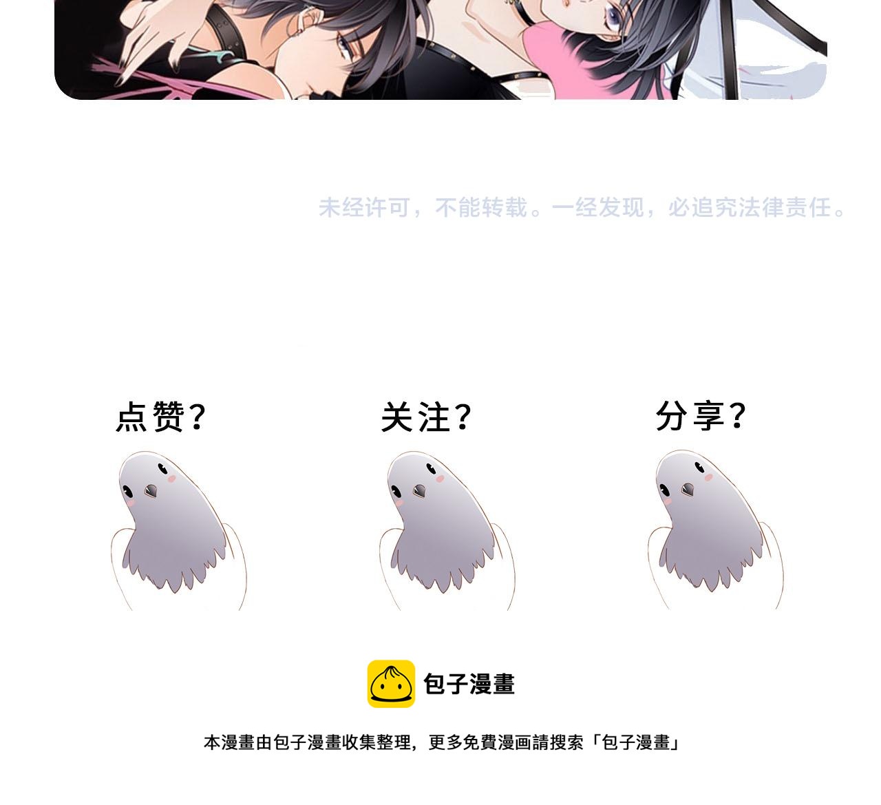 第81话 特别篇 身份（上）80