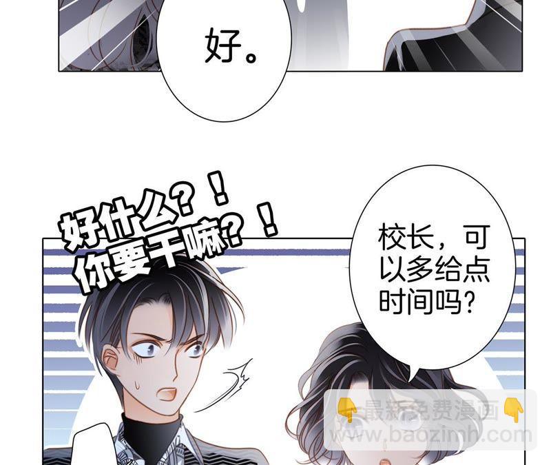 第35话 出发61