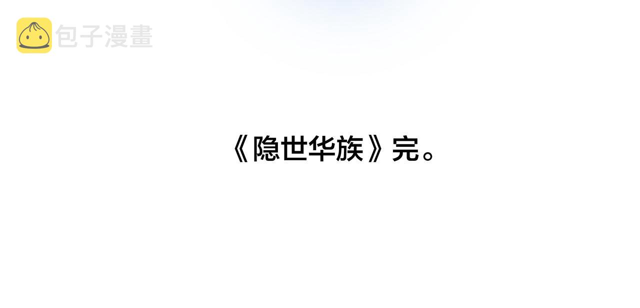 第104话：再次相遇（大结局）146