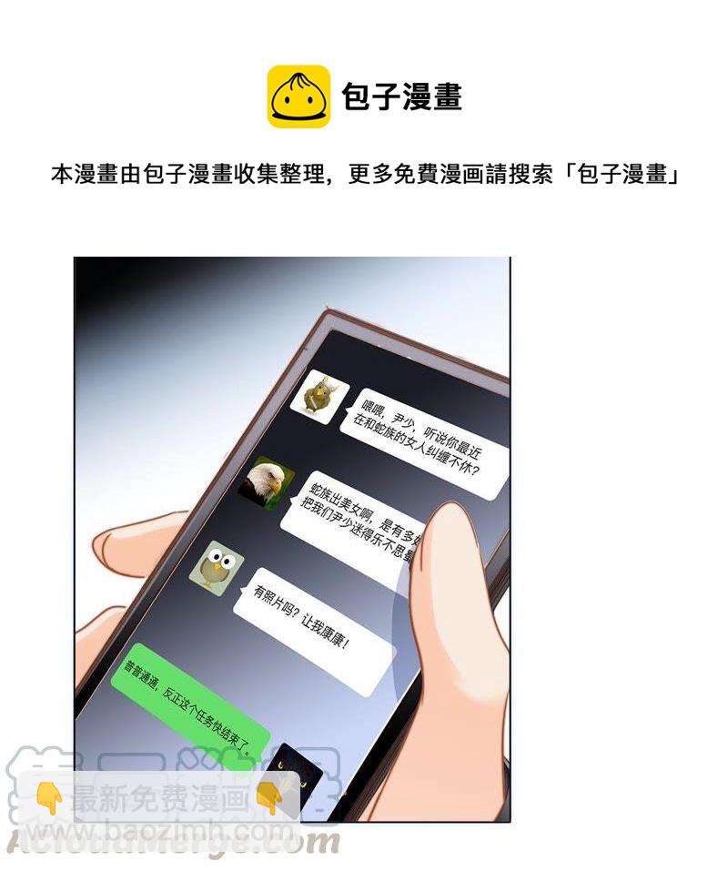第21话 变身28