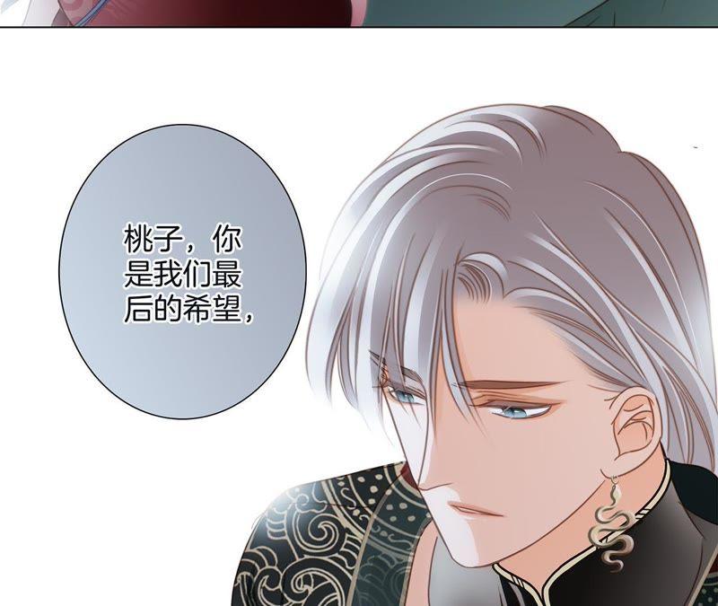 第28话 师父55
