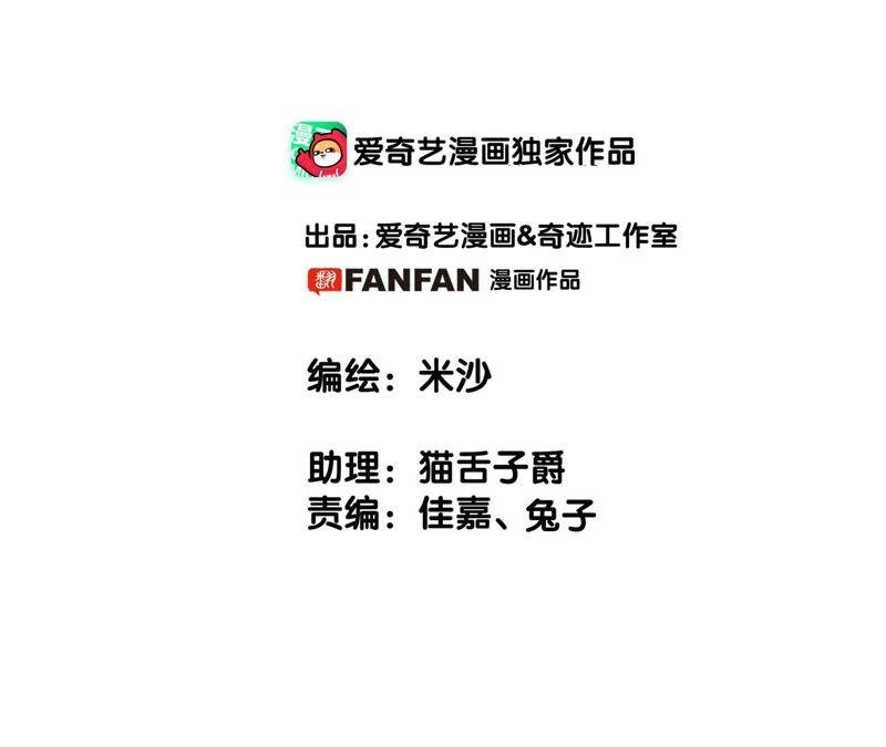 第84话 假相1