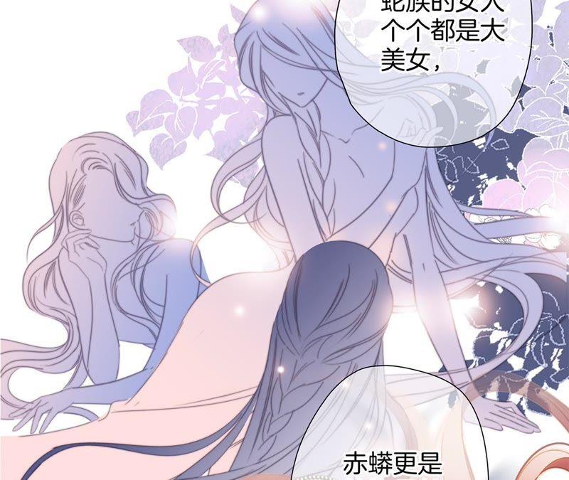 第34话 变化38