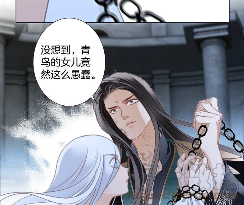 第91话 诅咒48