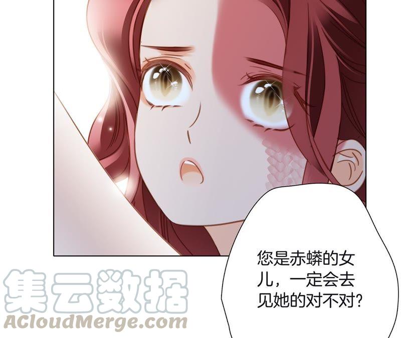 第54话 蛇冢28