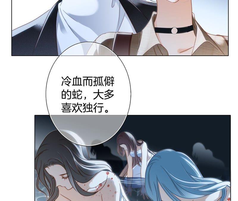 第32话 赤蟒15