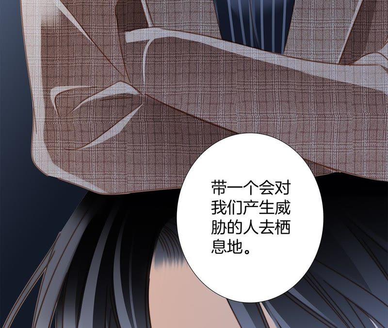 第51话 修罗场39