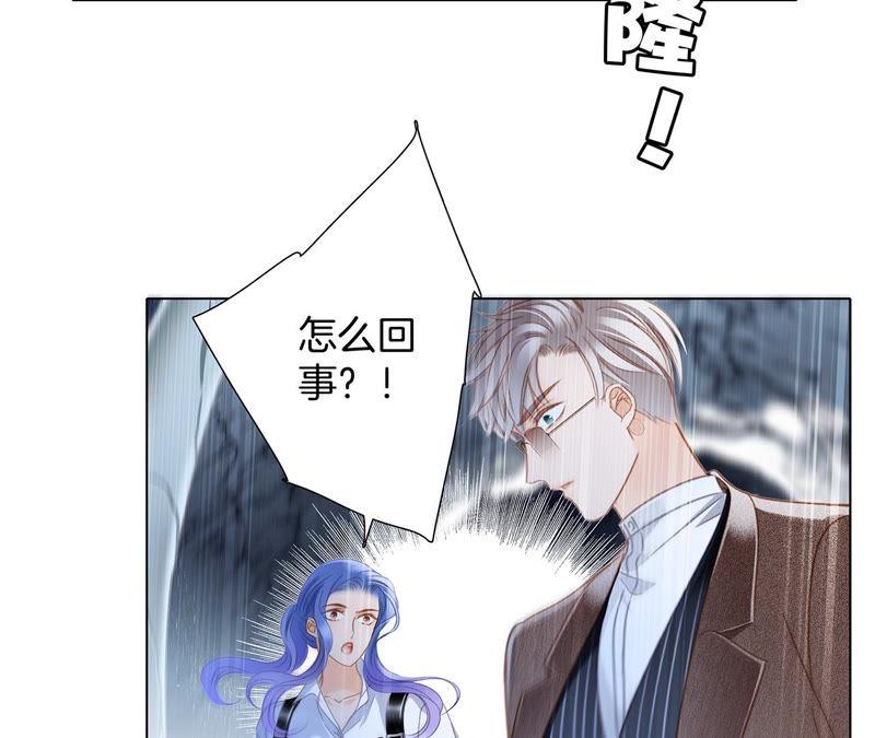 第67话 入侵35