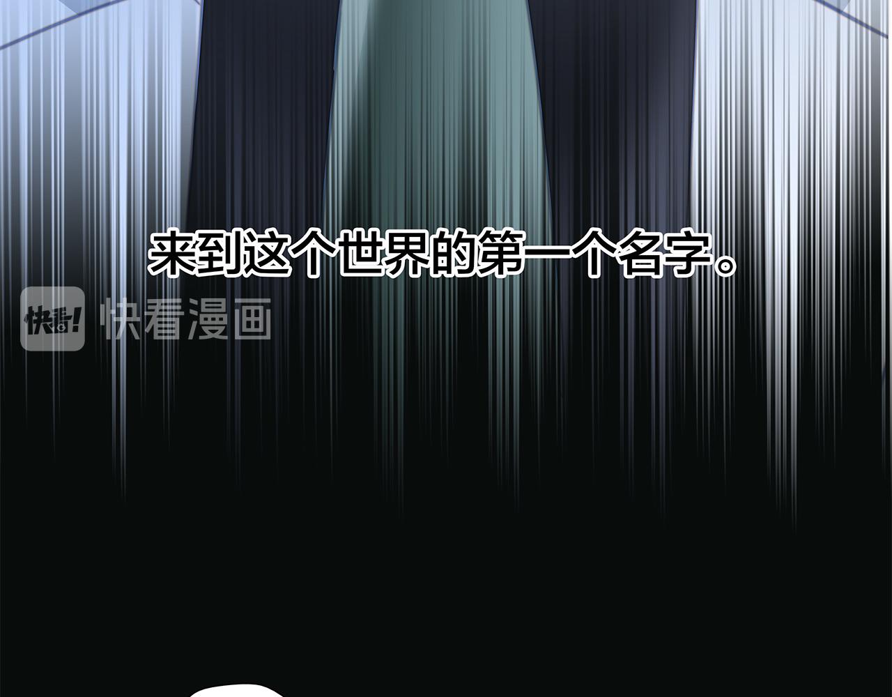 第81话 特别篇 身份（上）27