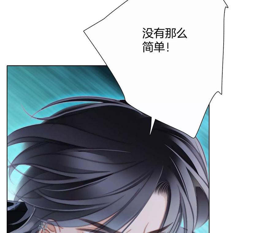 第96话 机会17