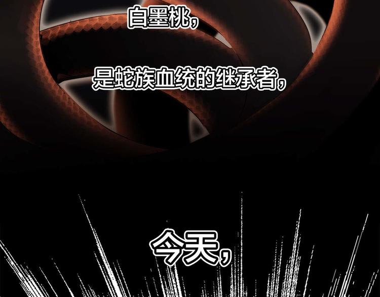 剧情梳理 特别篇11