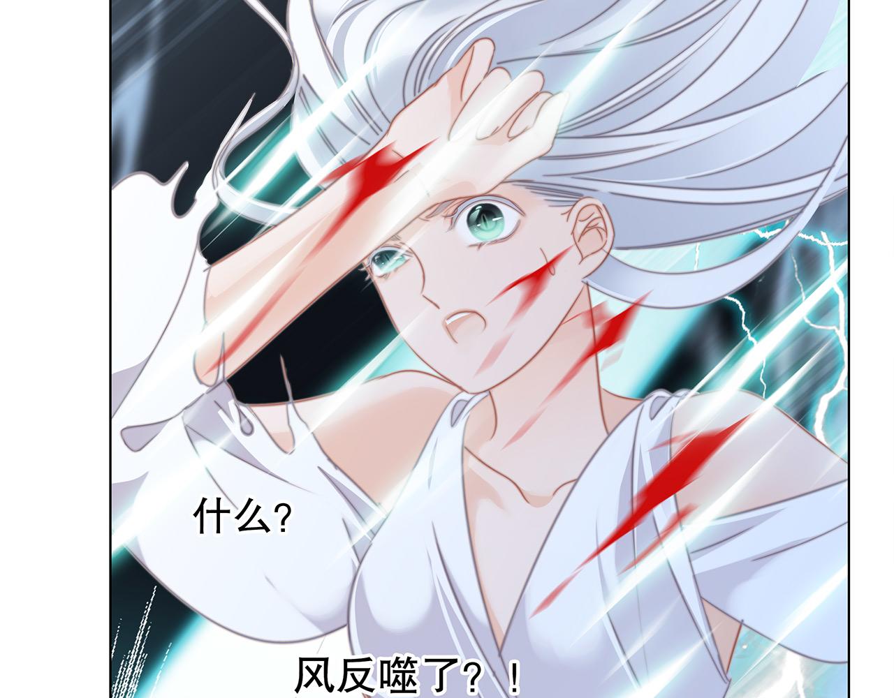 第94话 黑色44
