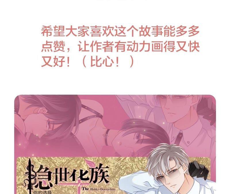 第51话 修罗场88