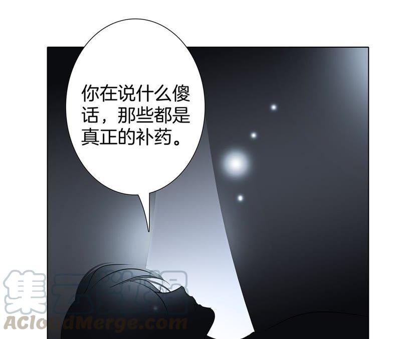 第59话 明庭（上）90