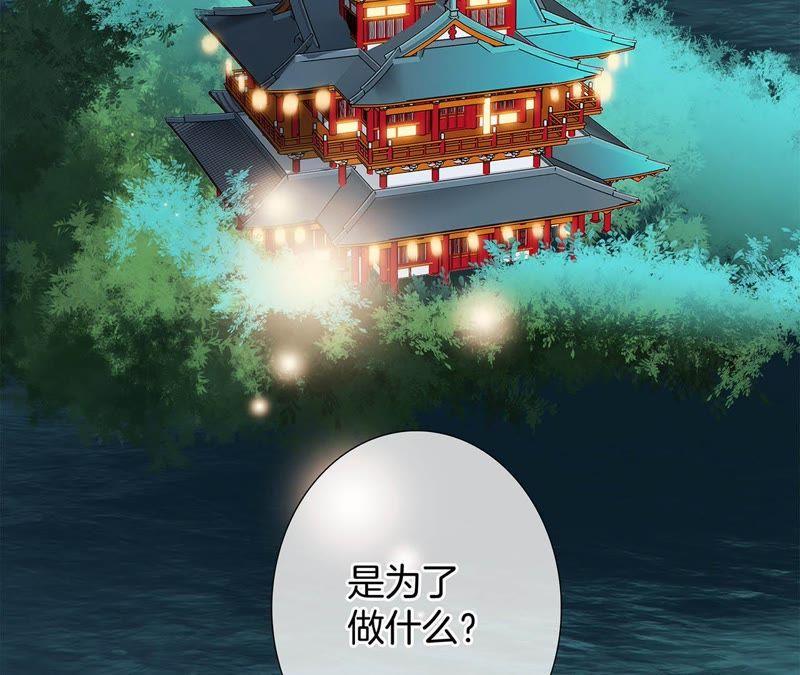第40话 弱水58