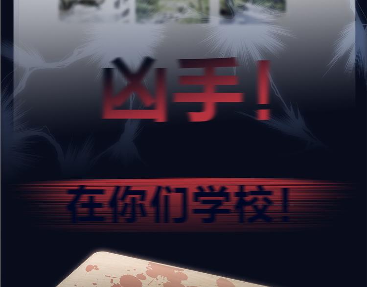 第11话 七寸87