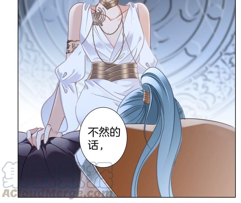 第87话 泥沼9