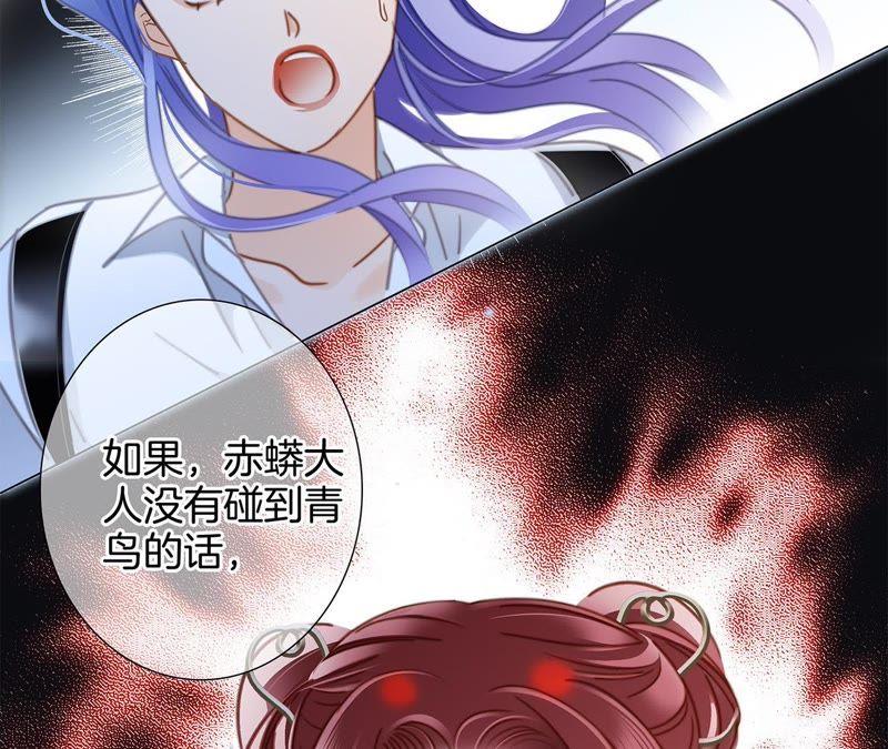 第55话 碎骨81