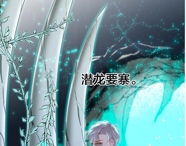 剧情梳理16