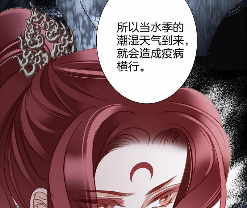 第62话 冥界之花22