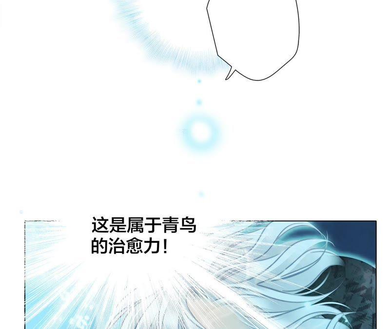 第40话 弱水12