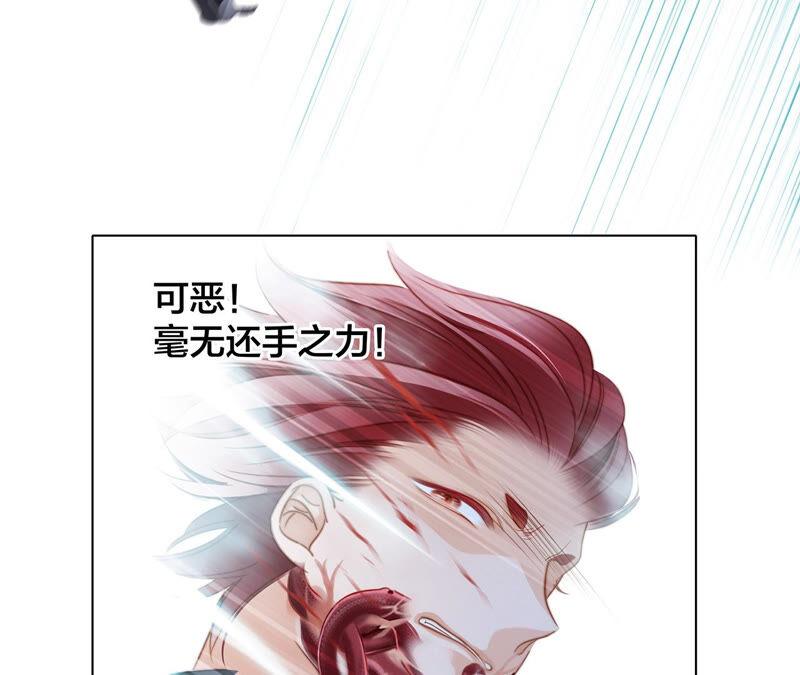 第74话 复仇23