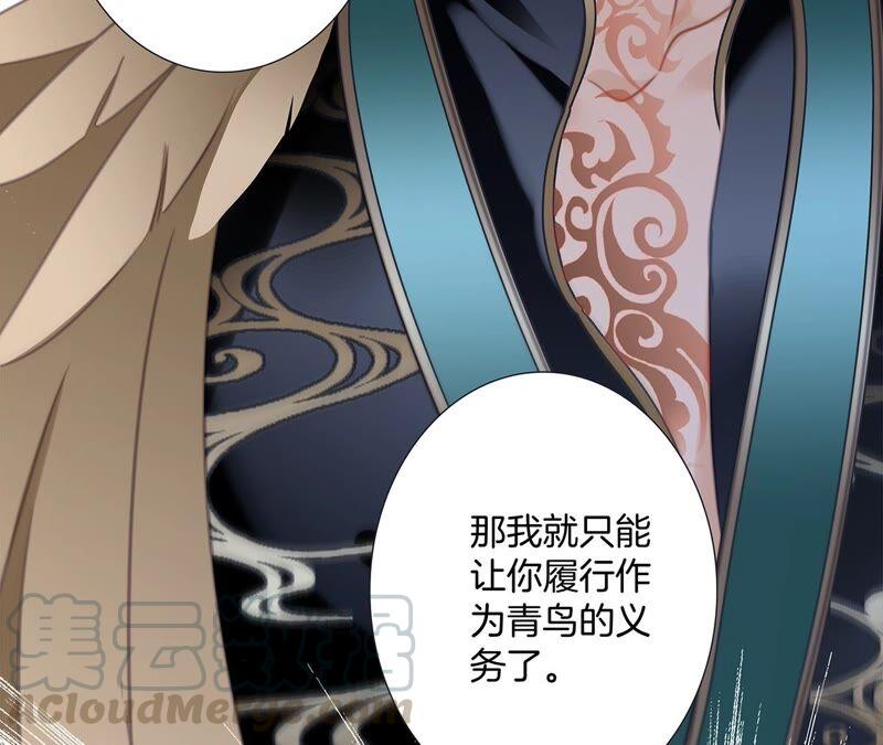 第91话 诅咒9