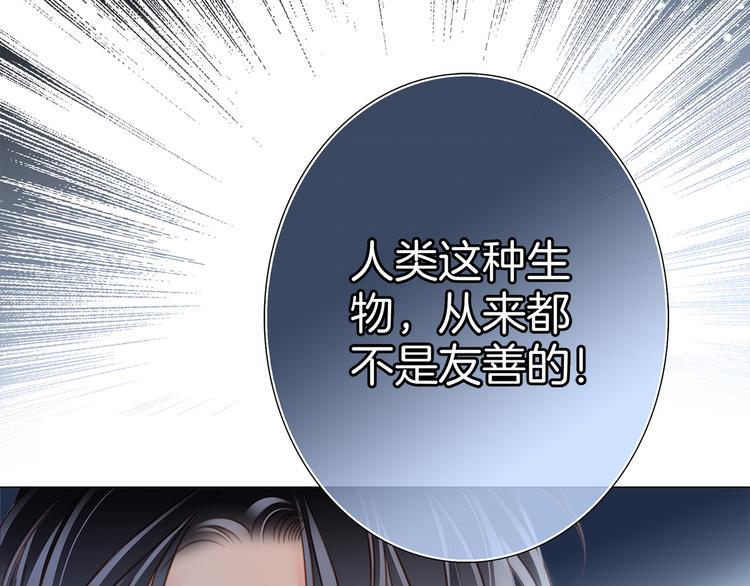 第13话 错误63