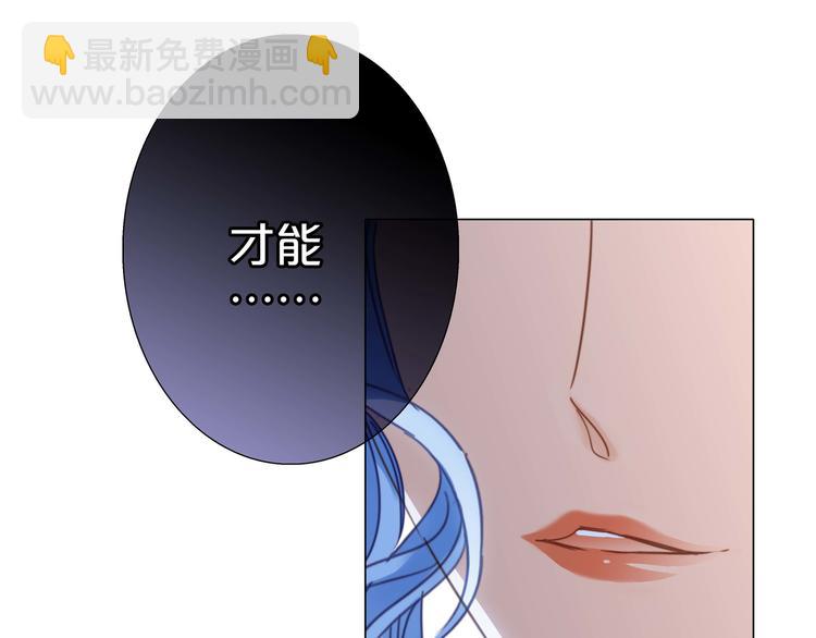 第22话 献舞31