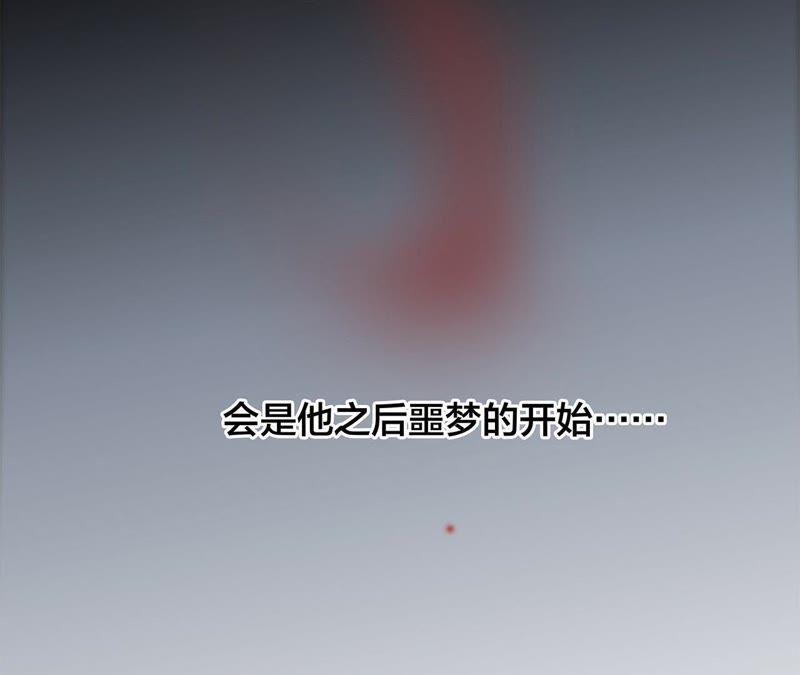 第59话 明庭（上）66